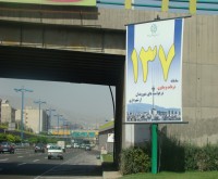 آگهی رایگان