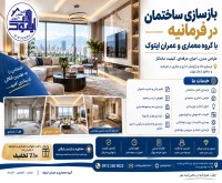 آگهی رایگان