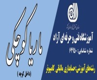 آگهی رایگان