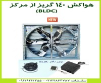 آگهی رایگان