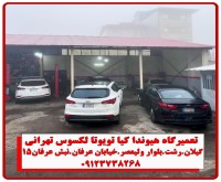 آگهی رایگان