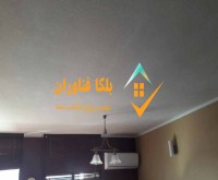 آگهی رایگان