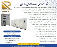 آگهی رایگان