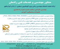 آگهی رایگان