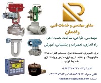 آگهی رایگان