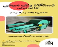 آگهی رایگان
