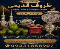 آگهی رایگان