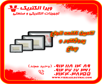 آگهی رایگان