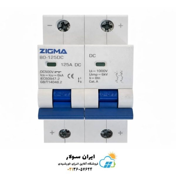 کلید مینیاتوری برند زیگما (ZIGMA)