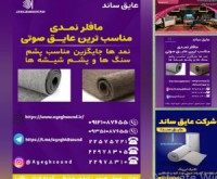 آگهی رایگان