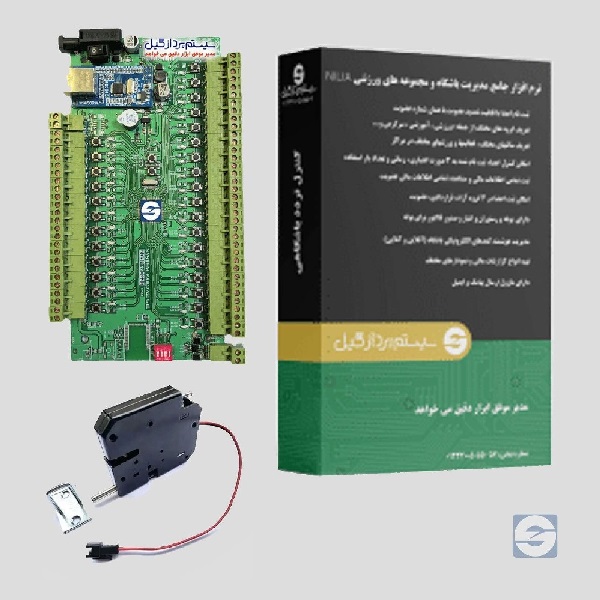 کنترل تردد باشگاه و قفلهای آنلاین کمد SPG