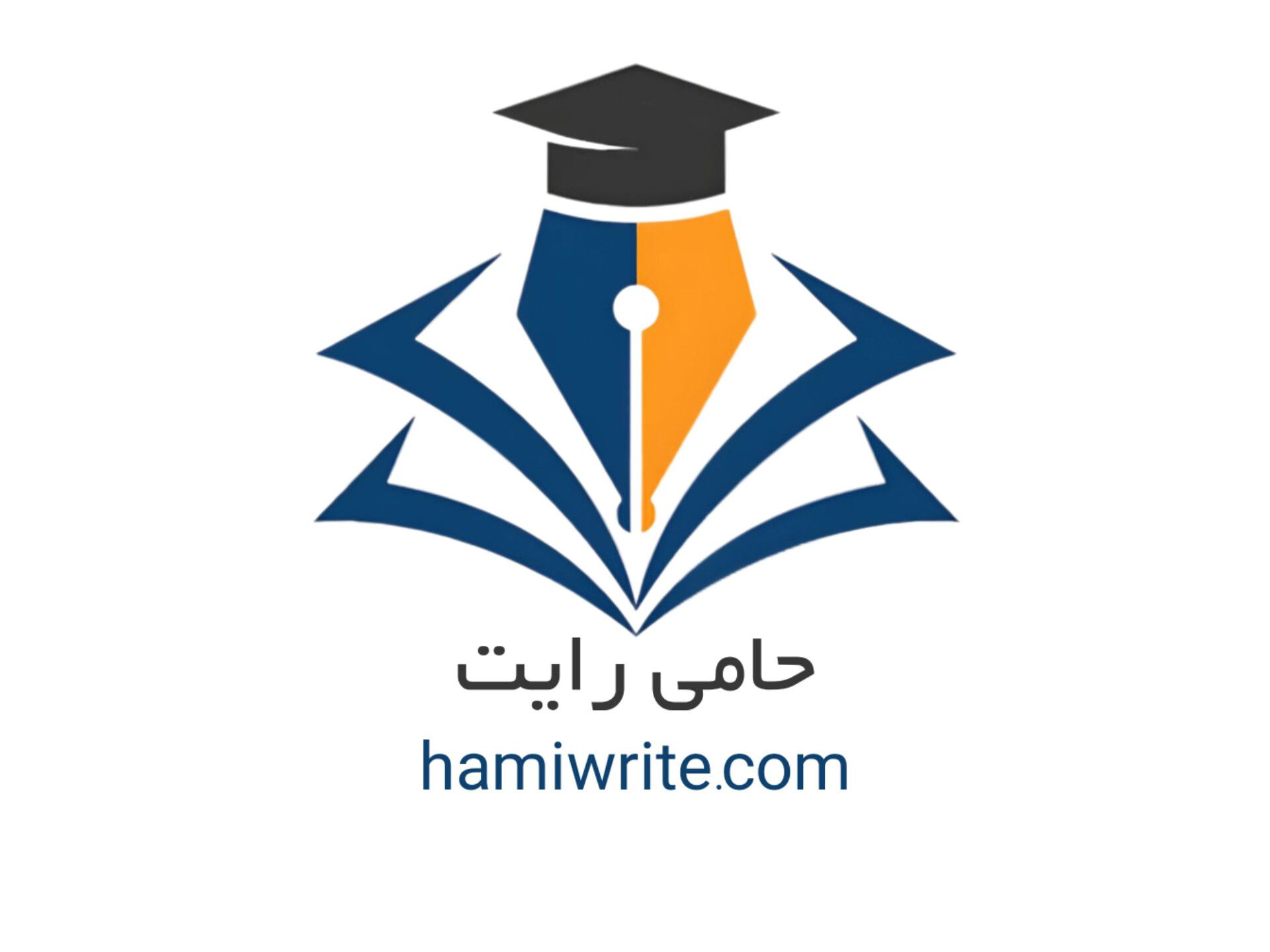 نگارش تخصصی پروپوزال و پایان&zwnj;نامه | حامی رایت