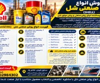 آگهی رایگان