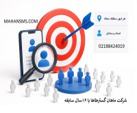 آگهی رایگان