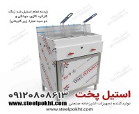 آگهی رایگان