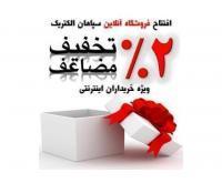 آگهی رایگان