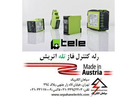 رله کنترل فاز تله اتریش