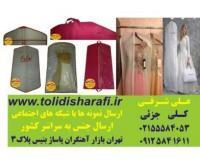 آگهی رایگان