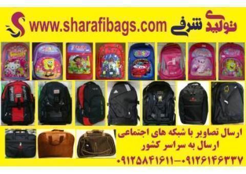 کیف مدارس,کیف لبتابی,کوله پشتی,,کوله مدرسه ای,