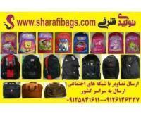 آگهی رایگان