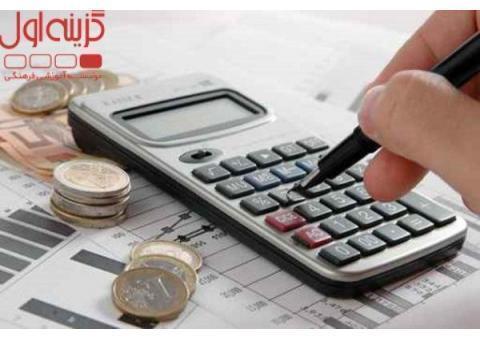 آموزش حسابداری کاربردی