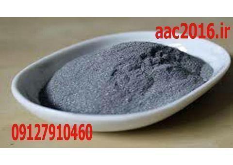 پودر الومینیوم –پودر الومینیوم فلک