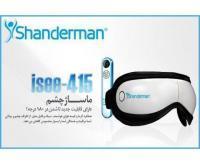 آگهی رایگان