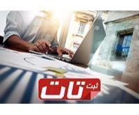 آگهی رایگان