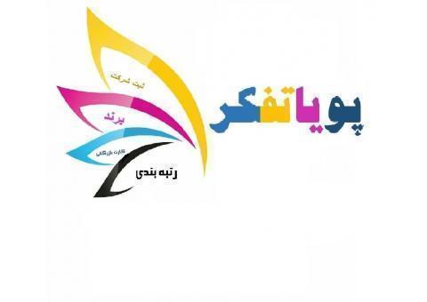 رتبه 5 ابنیه - سهامی خاص باقیمت خیلی مناسب بفروش میرسد