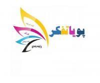 آگهی رایگان