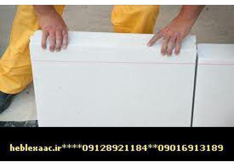 بلوک هبلکس-بتن گازدار