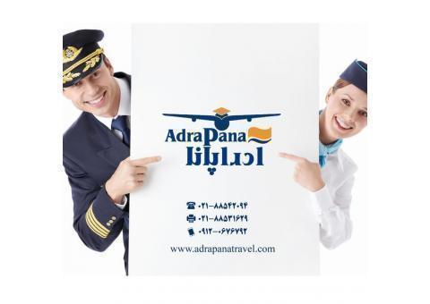 تور دبی ۵ شهریور ۹۶ (۳ شب)