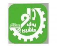 آگهی رایگان