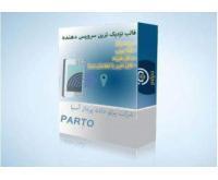 آگهی رایگان