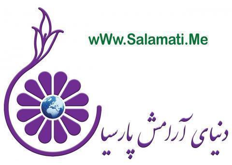 کارت تخفیف درمان