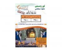 آگهی رایگان