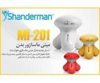 آگهی رایگان