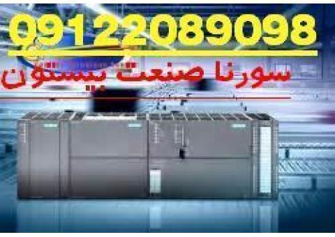 مجزی تاسیسات برق و اتوماسیون صنعتی سورنا صنعت بیستون