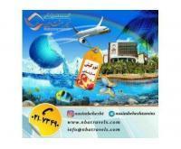 آگهی رایگان