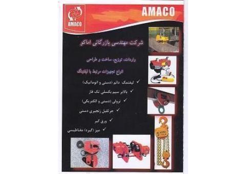 وینچ تک فاز (شرکت آماکو)