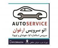 آگهی رایگان