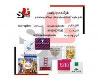 آگهی رایگان