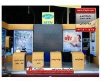 آگهی رایگان