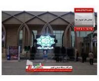 آگهی رایگان