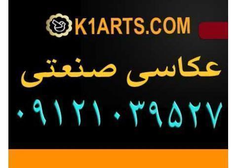 عکاسی صنعتی