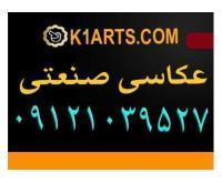 آگهی رایگان