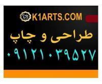 آگهی رایگان