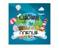 آگهی رایگان