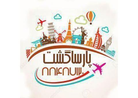 مجری  تورهای ویژه کیش با بهترین خدمات و پائین ترین نرخ ها