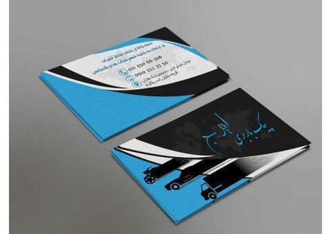 پیک باربری ایرج